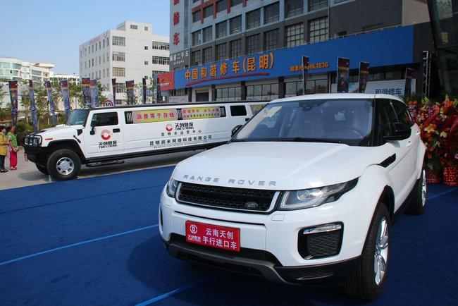 昆明润米网络科技公司落户昆明市经开区c2f平行进口车销售