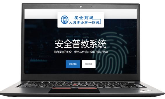 昆明亭长朗然科技的使命和宗旨是帮助各类型的组织管理信息